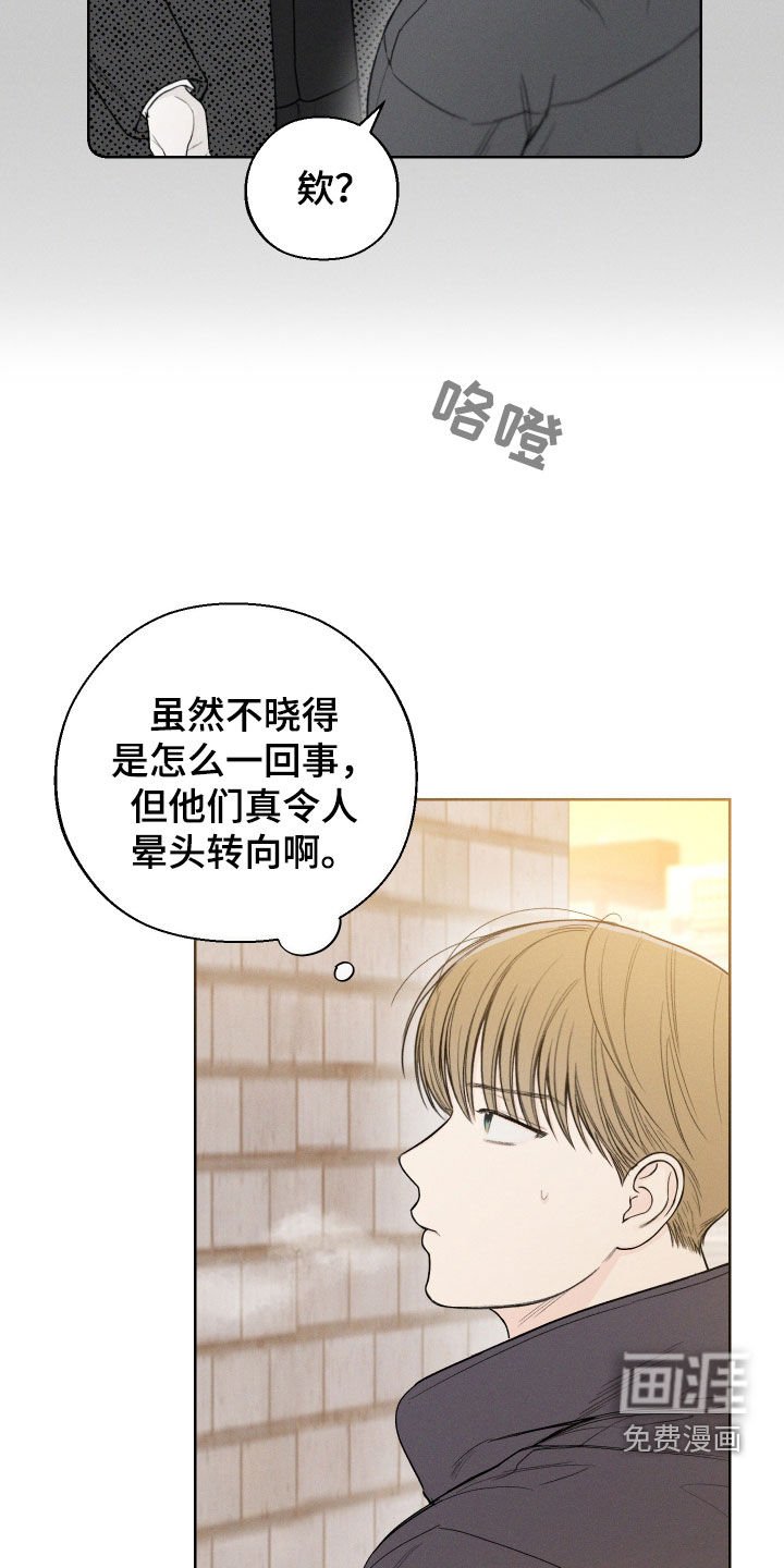 第78章：【第二季】去仓库