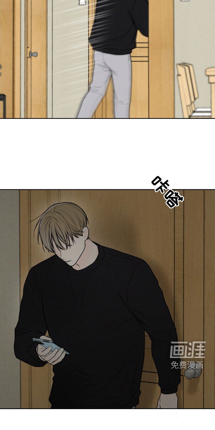 第79章：【第二季】体弱