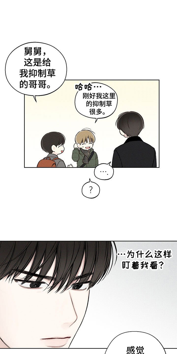 第8章：电话号码