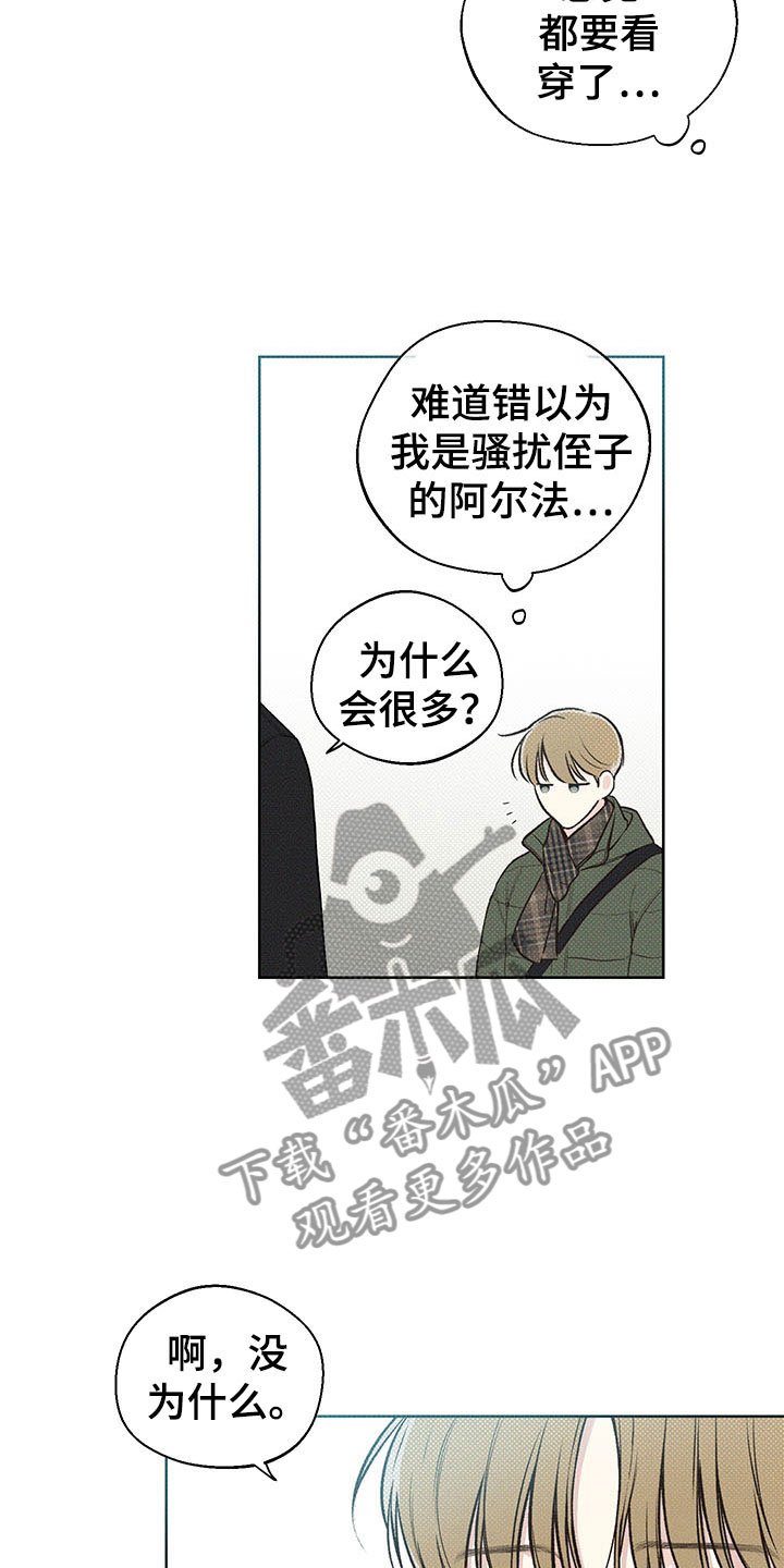 第8章：电话号码