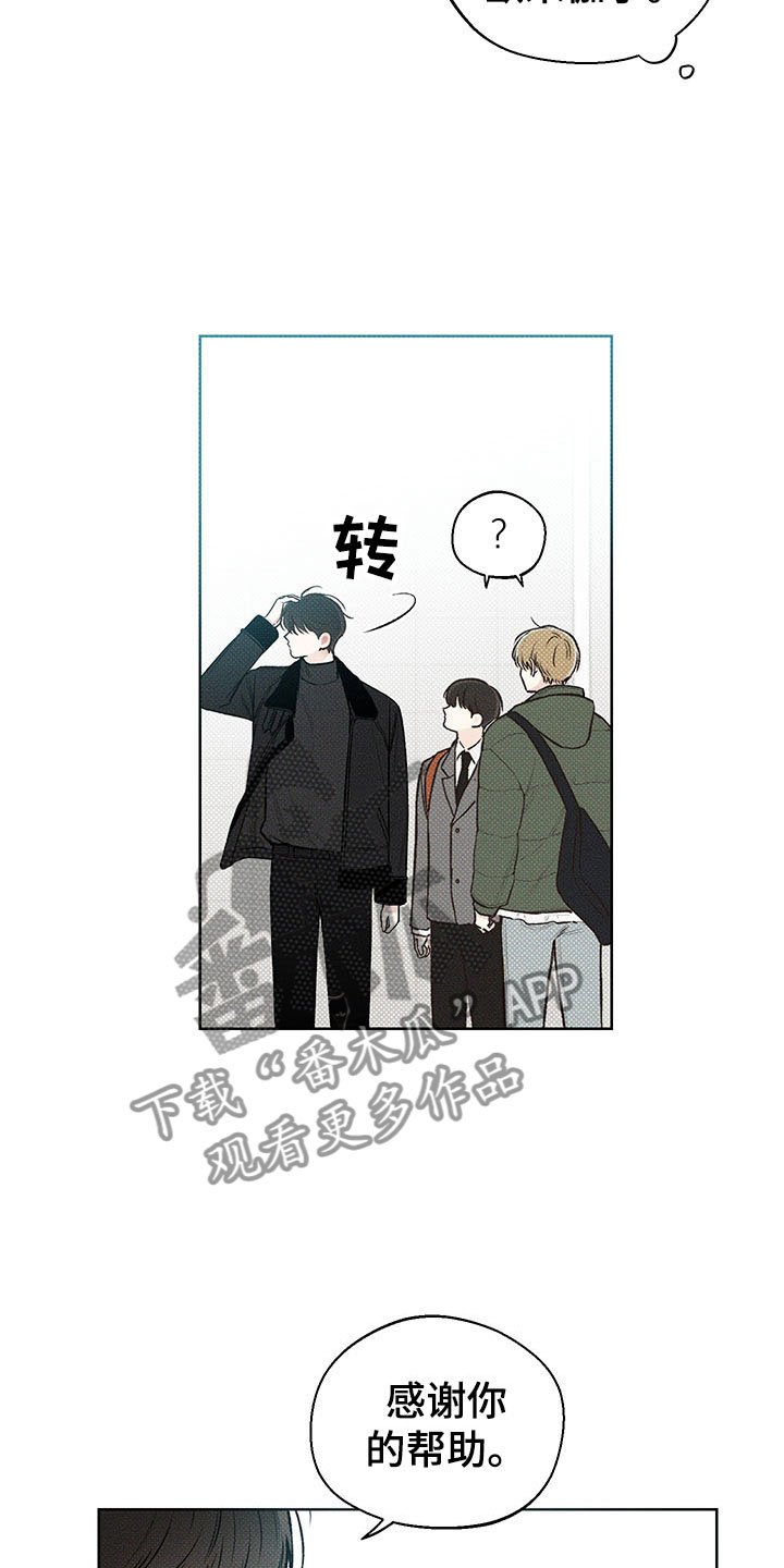 第8章：电话号码