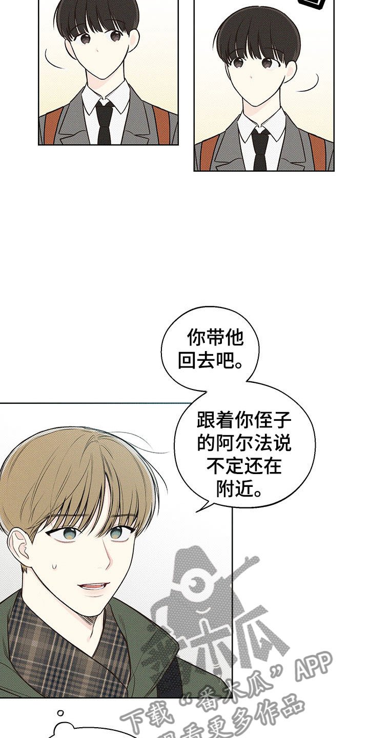 第8章：电话号码