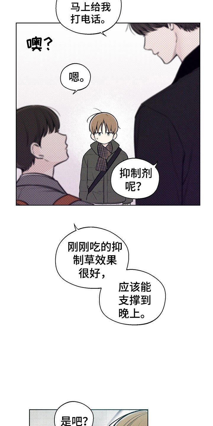 第8章：电话号码