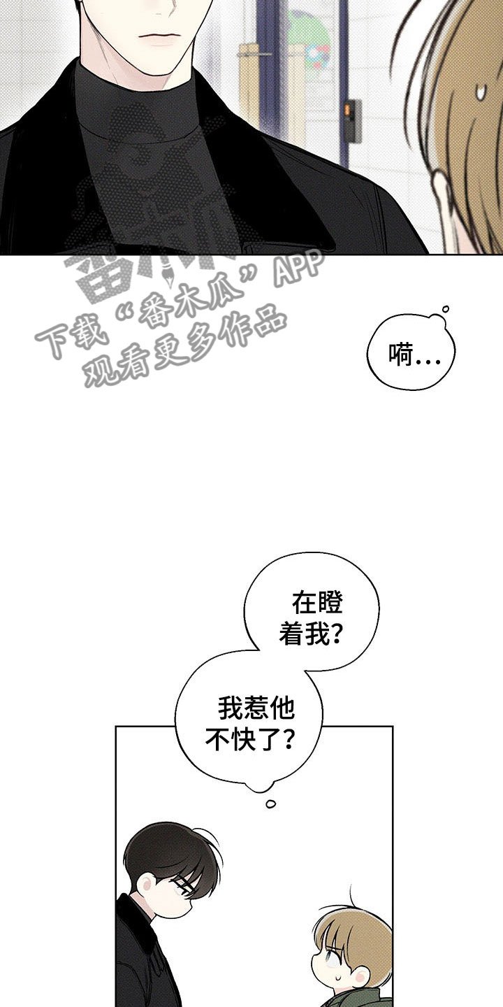 第8章：电话号码
