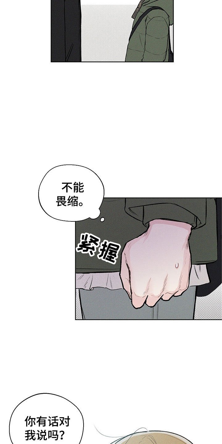 第8章：电话号码