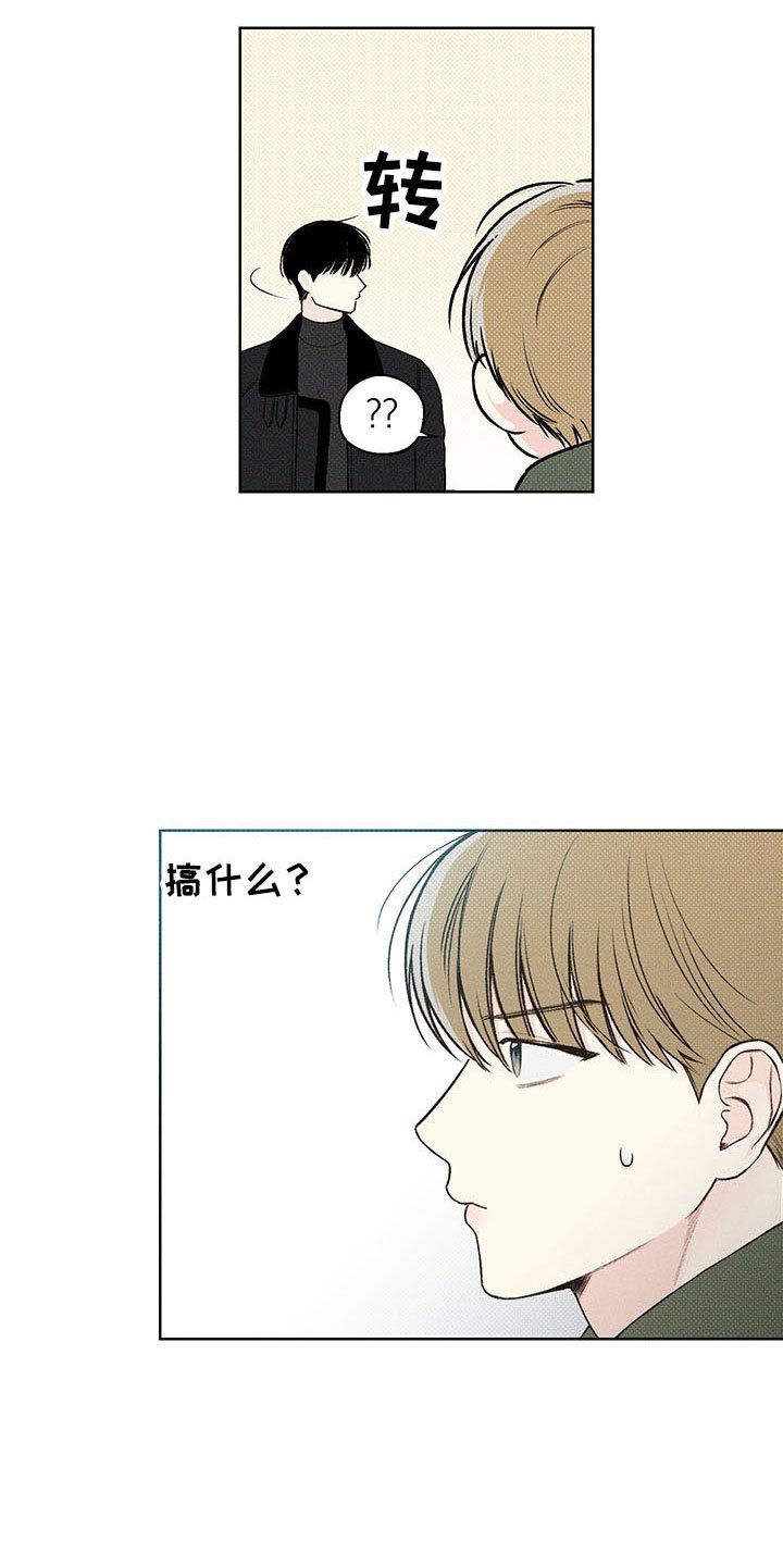 第8章：电话号码