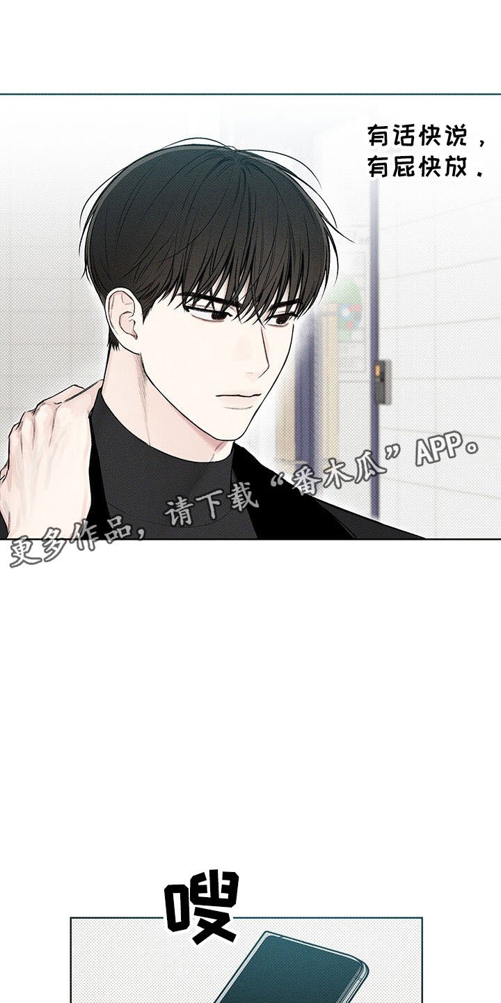 第8章：电话号码