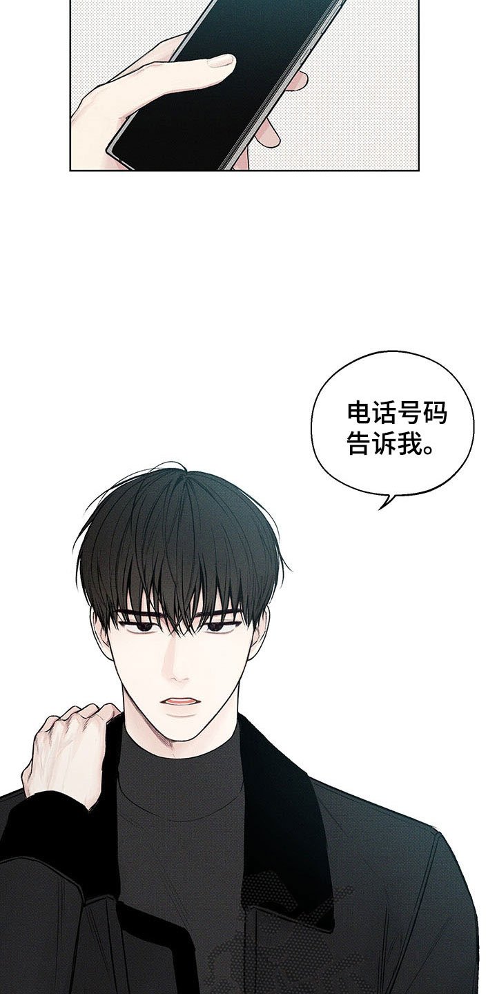 第8章：电话号码