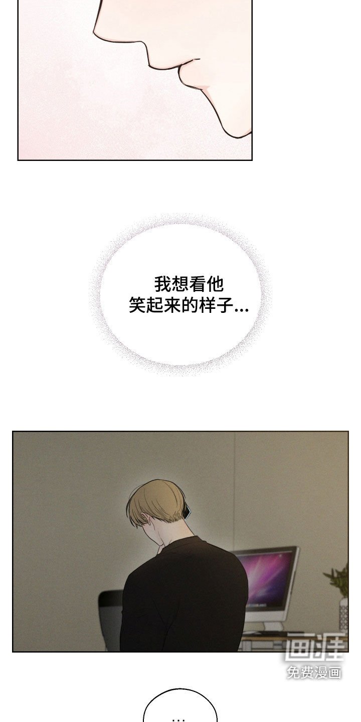 第80章：【第二季】想他