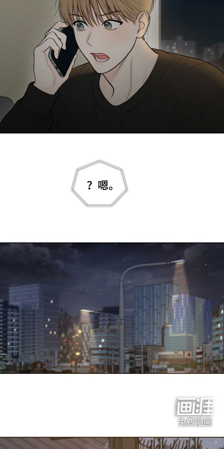 第80章：【第二季】想他