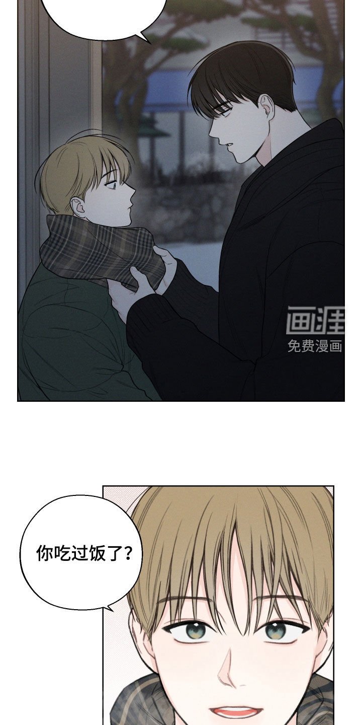 第80章：【第二季】想他