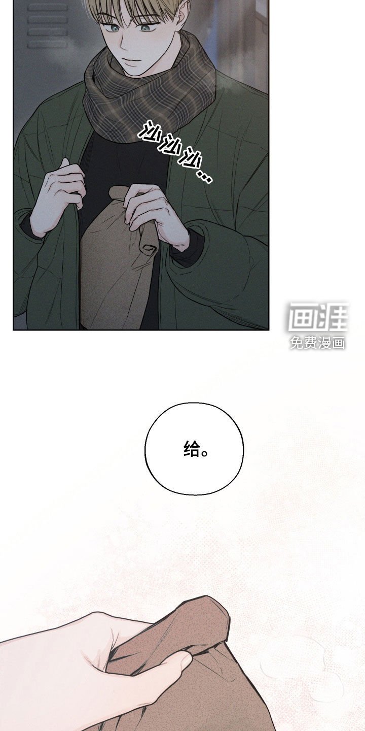 第80章：【第二季】想他