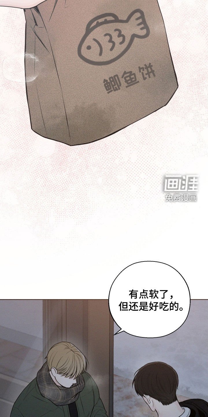 第80章：【第二季】想他