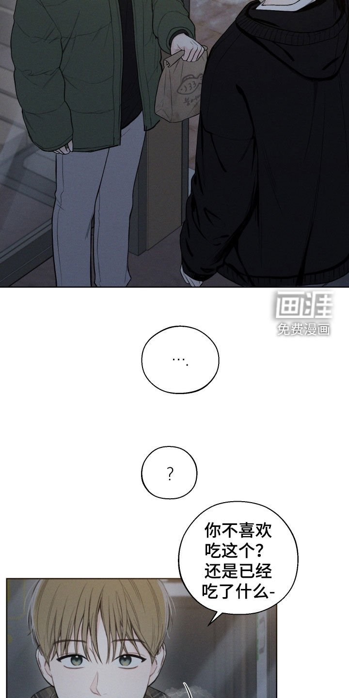 第80章：【第二季】想他