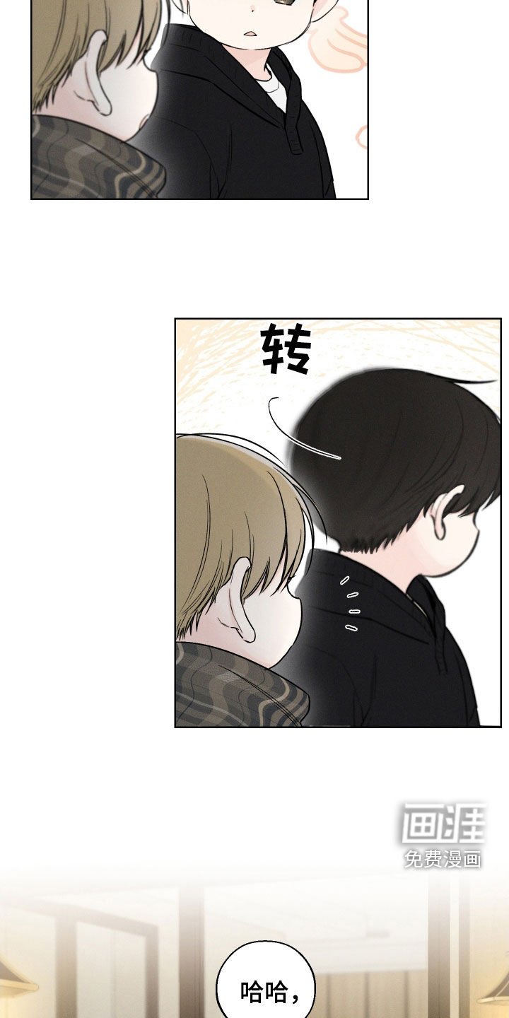 第81章：【第二季】收留