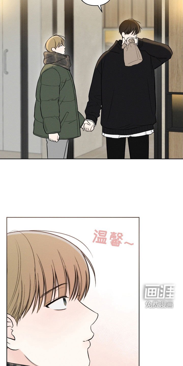 第81章：【第二季】收留