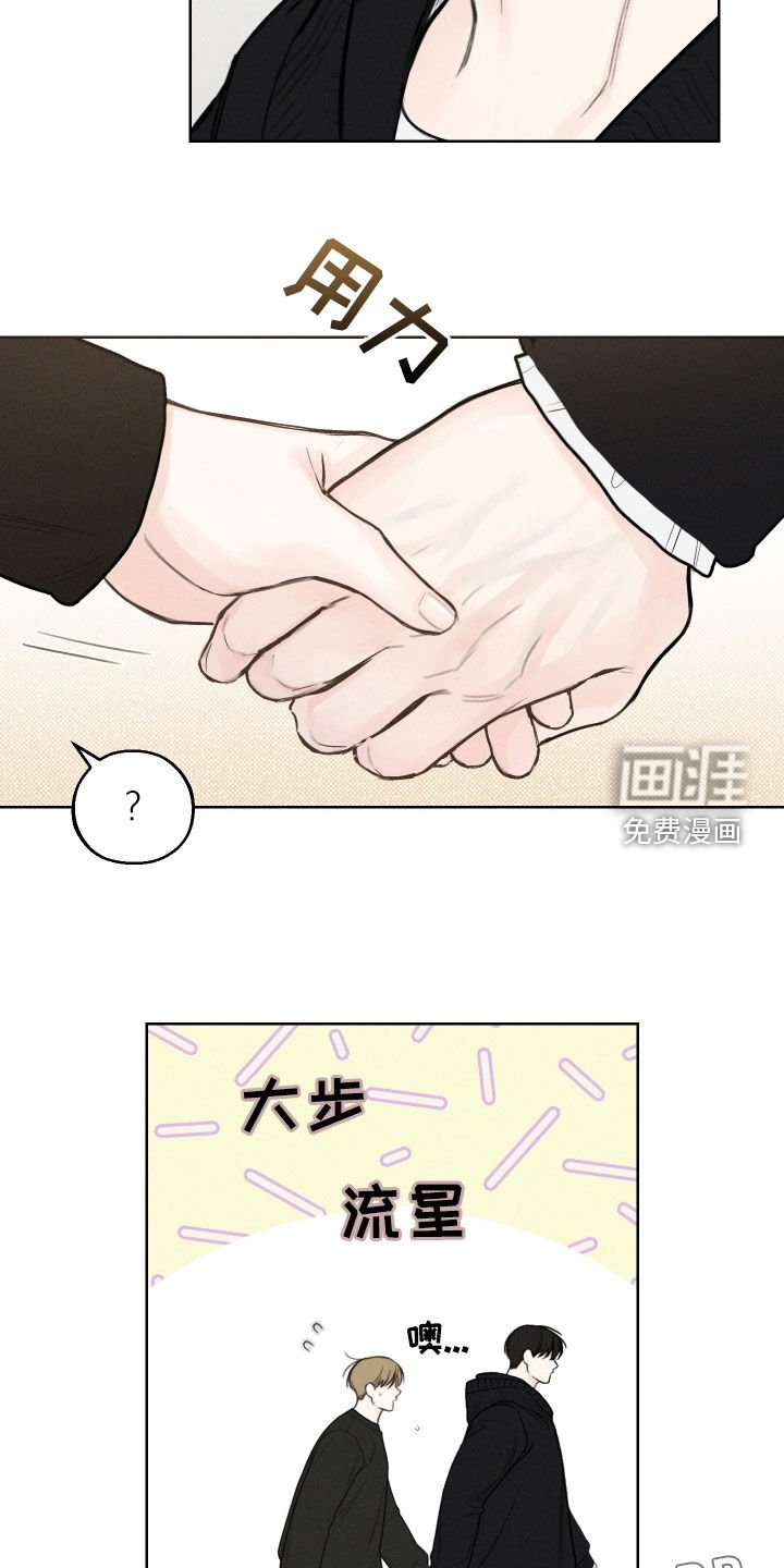 第82章：【第二季】真的很喜欢