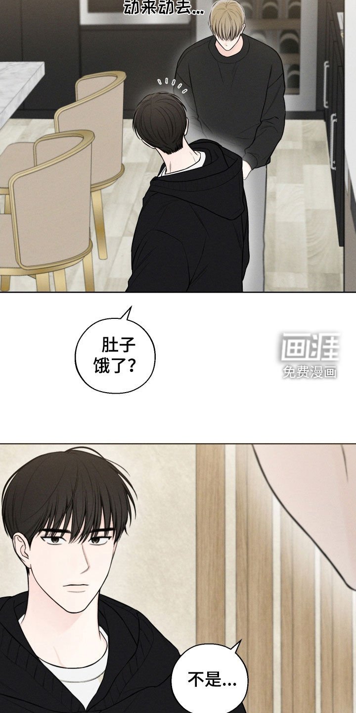 第82章：【第二季】真的很喜欢