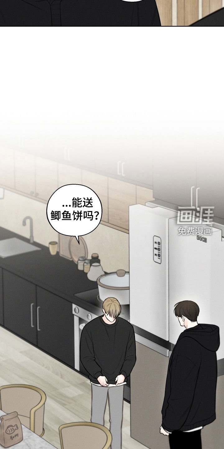 第82章：【第二季】真的很喜欢
