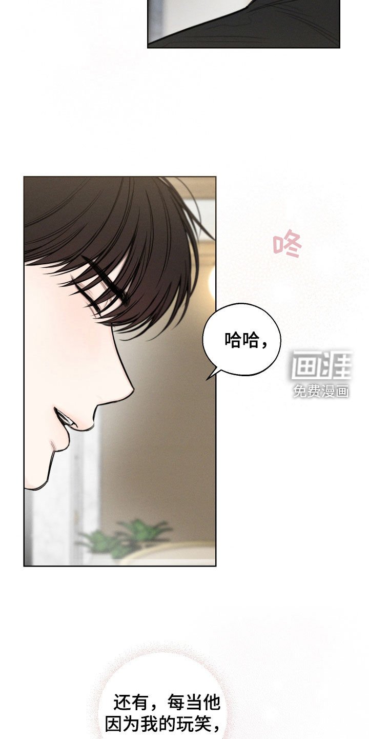 第82章：【第二季】真的很喜欢