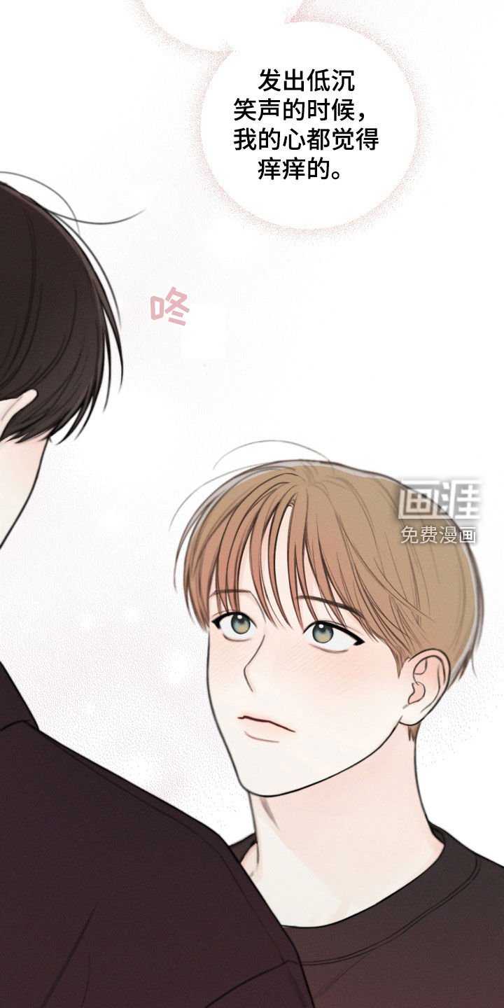 第82章：【第二季】真的很喜欢