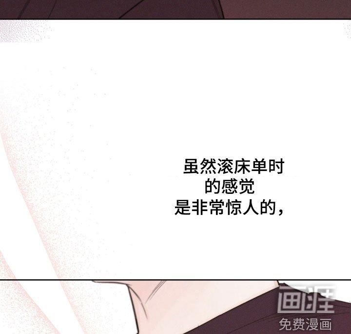 第82章：【第二季】真的很喜欢