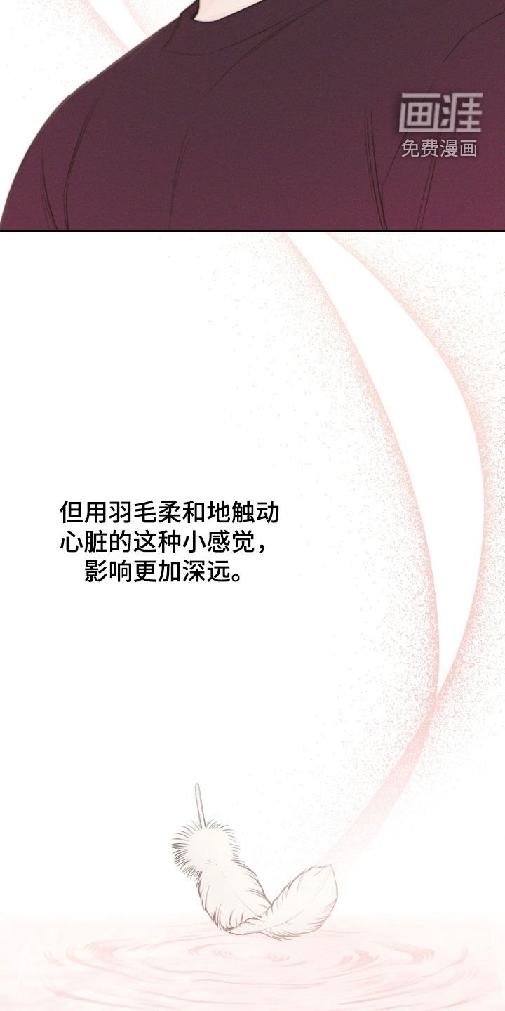 第82章：【第二季】真的很喜欢