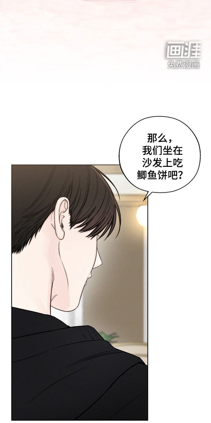 第82章：【第二季】真的很喜欢