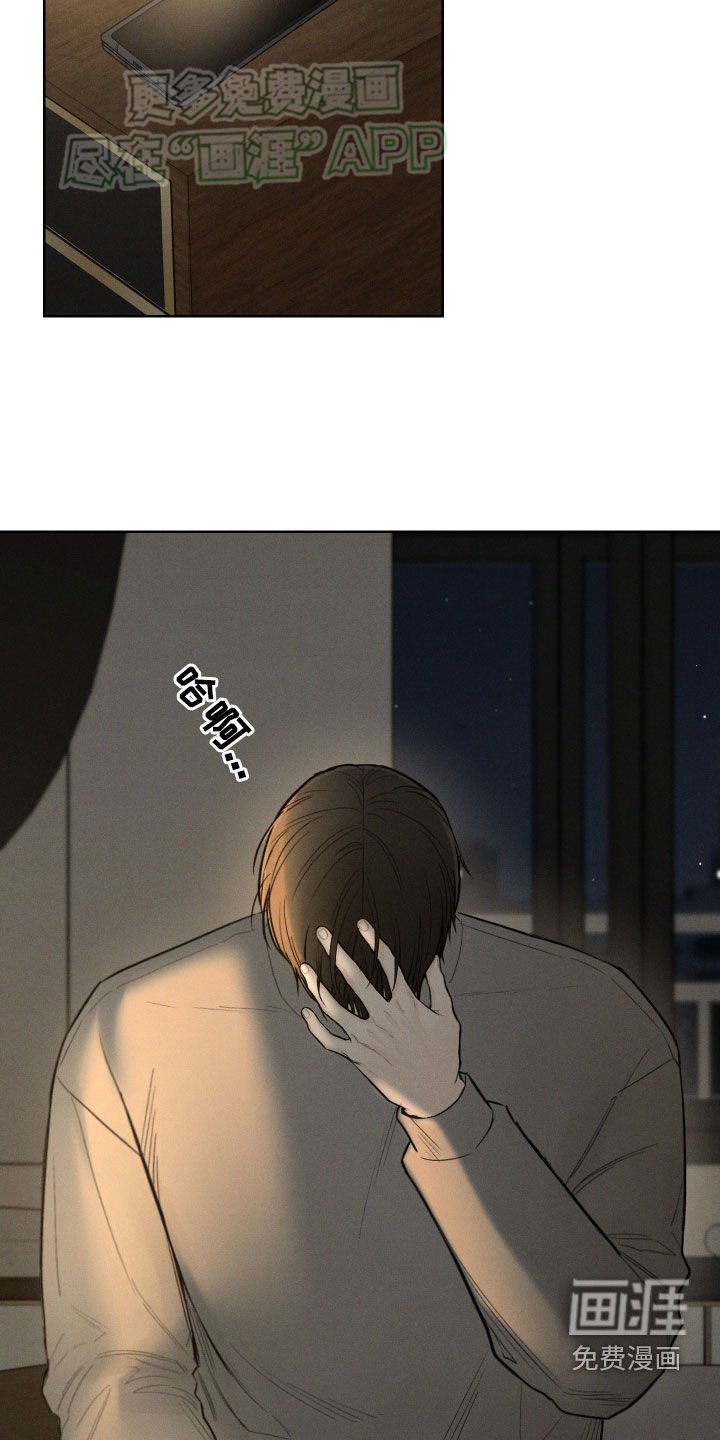 第83章：【第二季】电话