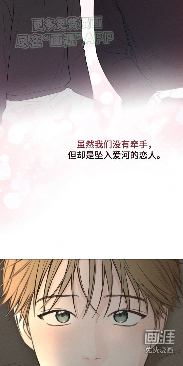 第83章：【第二季】电话