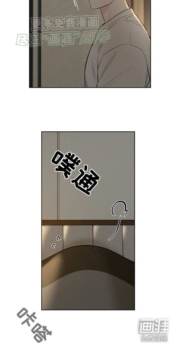 第83章：【第二季】电话