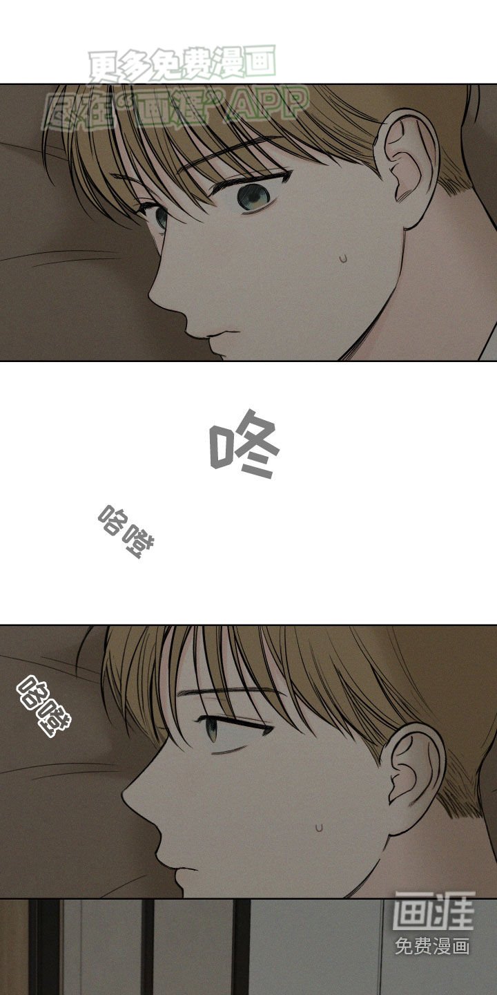 第83章：【第二季】电话