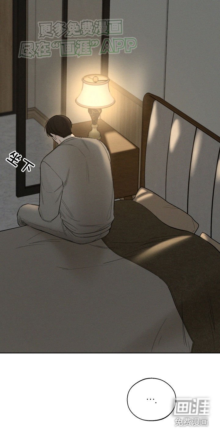 第83章：【第二季】电话