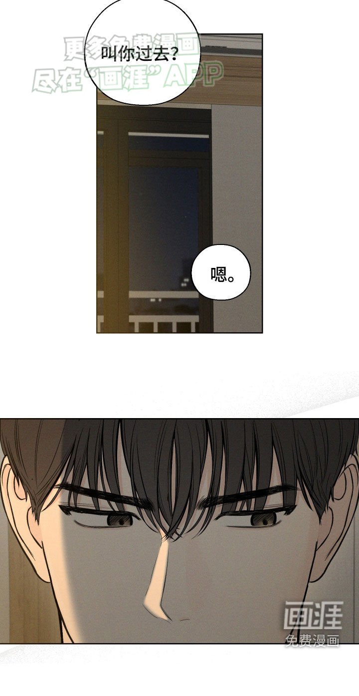 第83章：【第二季】电话