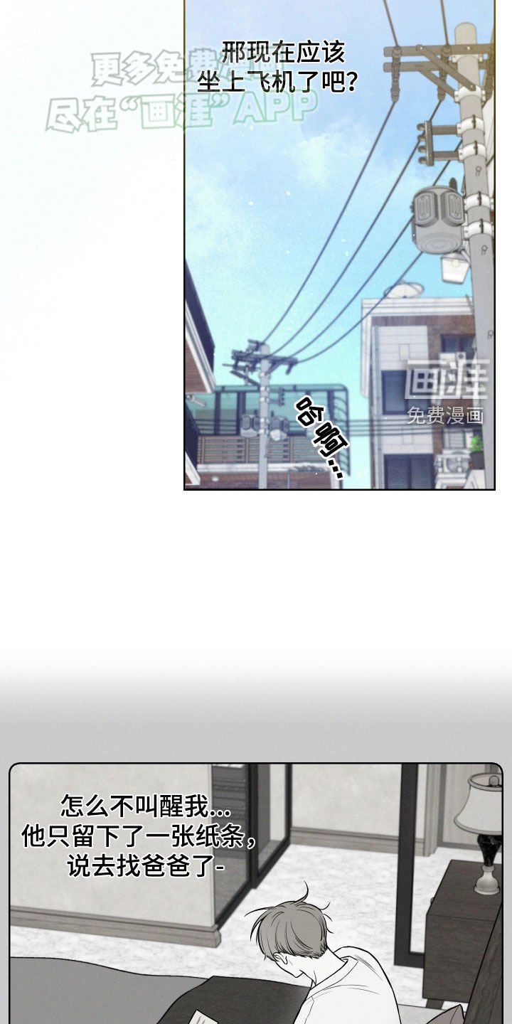 第84章：【第二季完结】围堵