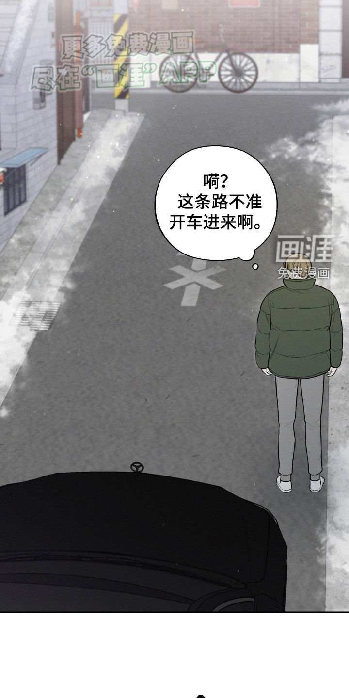 第84章：【第二季完结】围堵