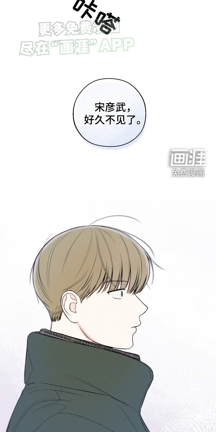 第84章：【第二季完结】围堵