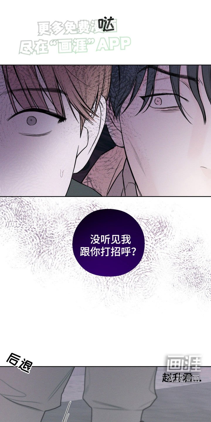 第84章：【第二季完结】围堵