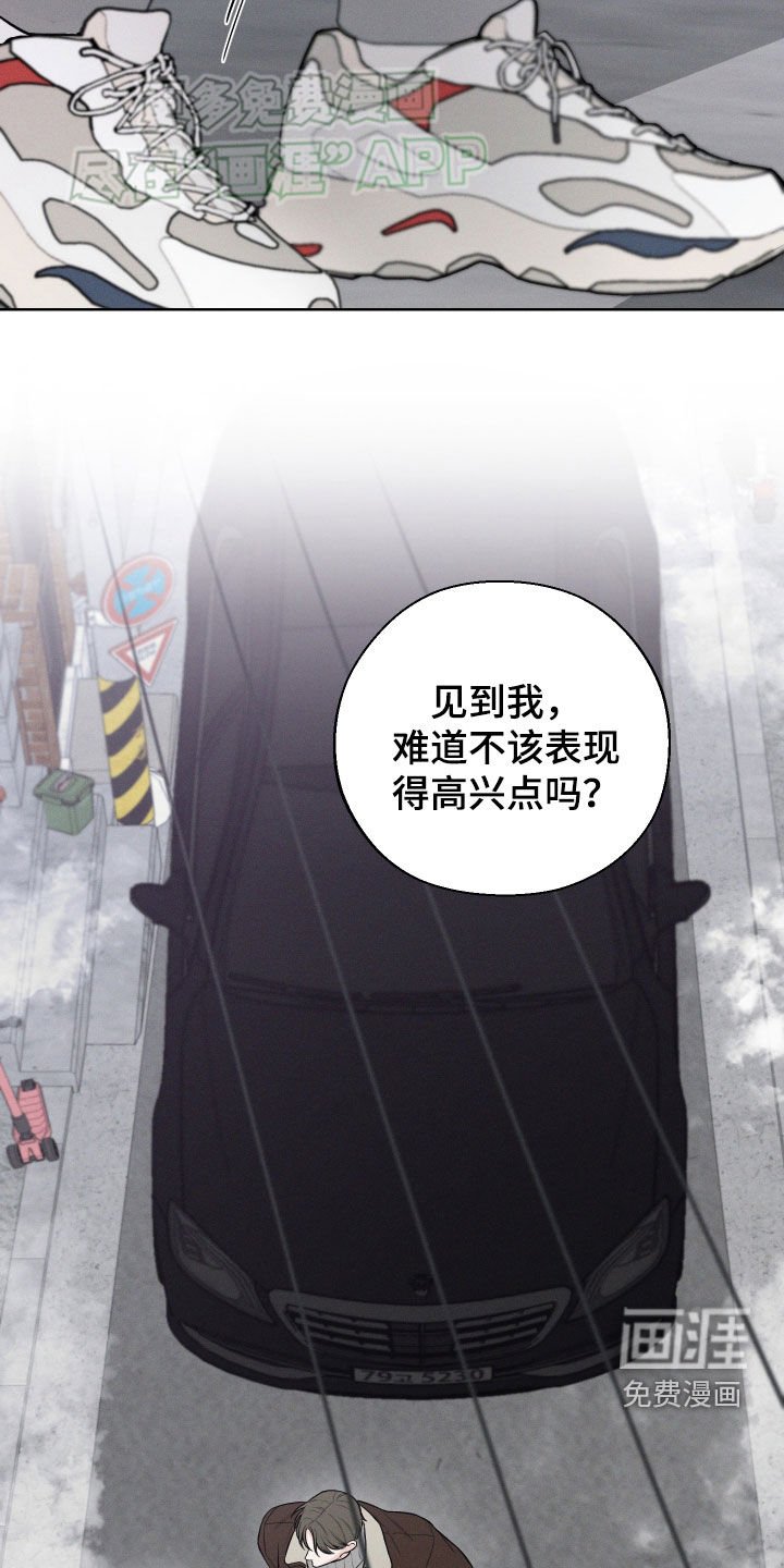 第84章：【第二季完结】围堵