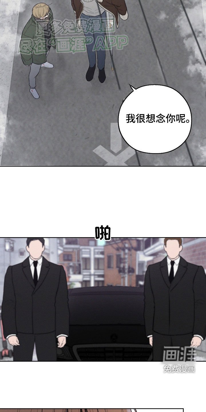 第84章：【第二季完结】围堵