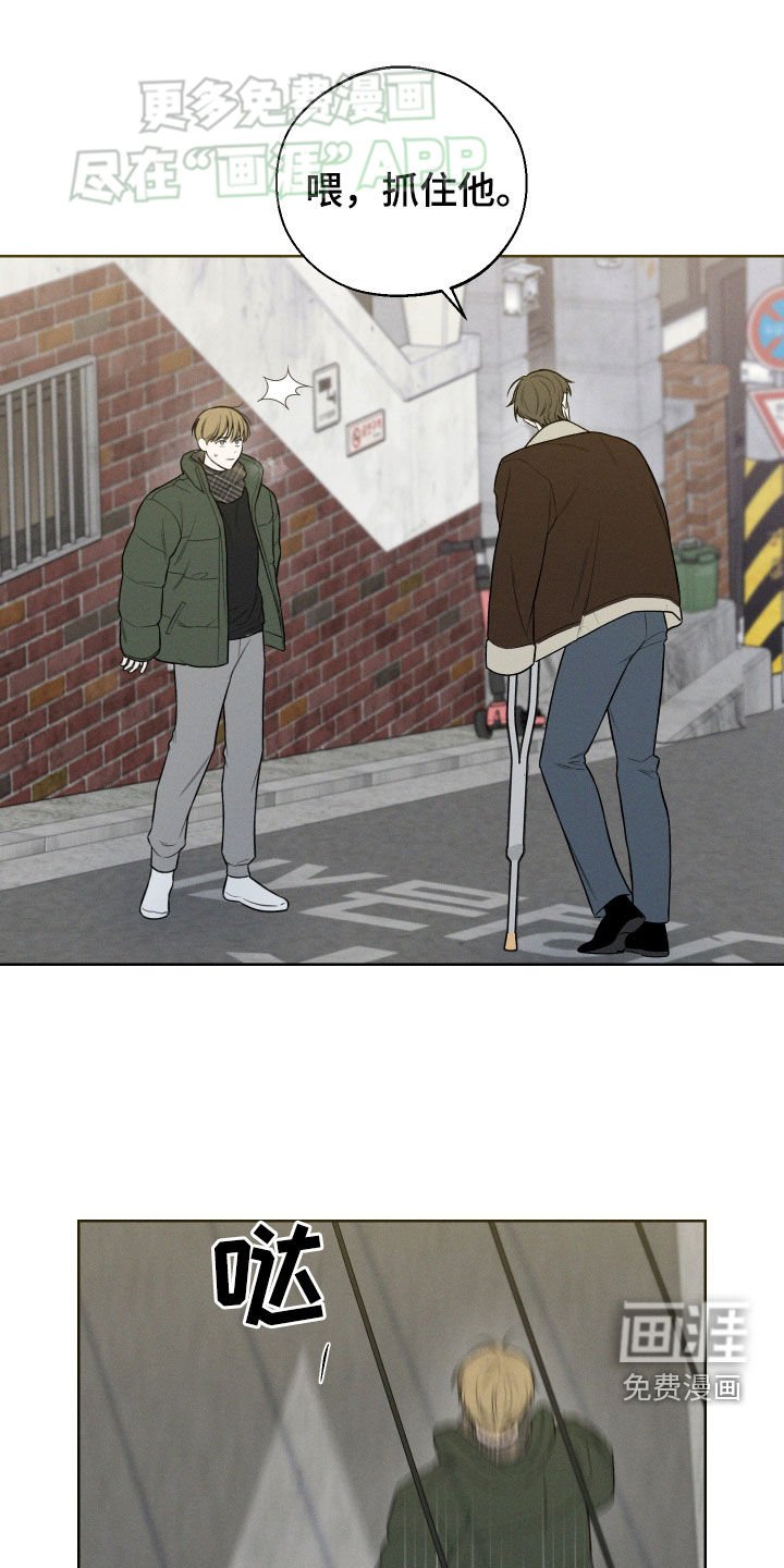 第84章：【第二季完结】围堵