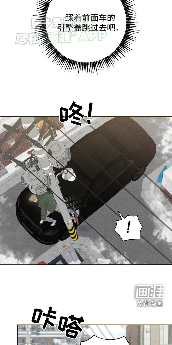 第84章：【第二季完结】围堵