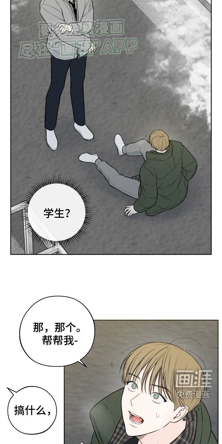第84章：【第二季完结】围堵
