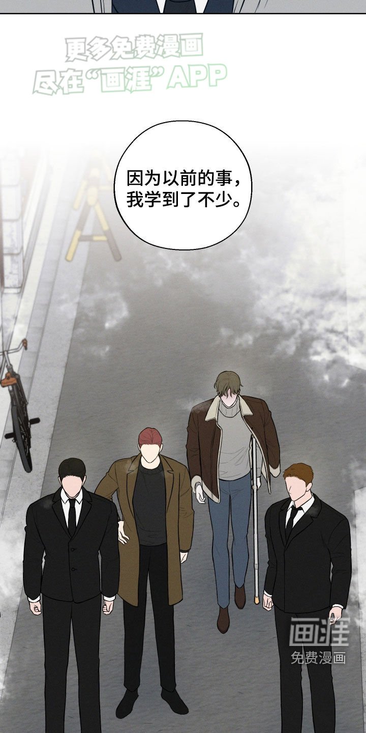 第84章：【第二季完结】围堵