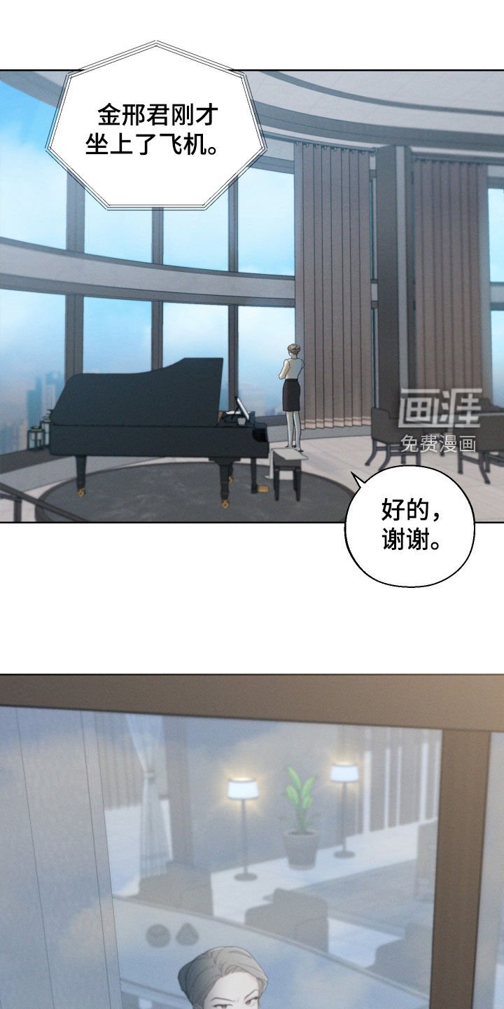 第85章：【第三季】监控