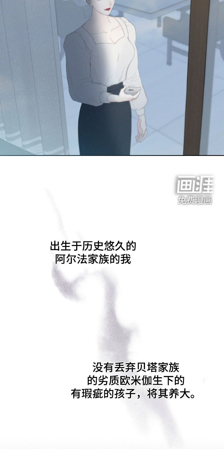 第85章：【第三季】监控