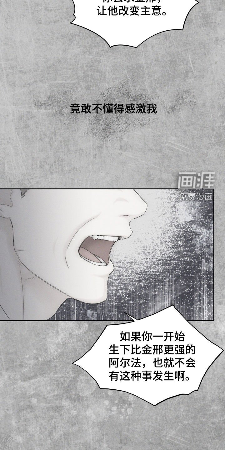 第85章：【第三季】监控