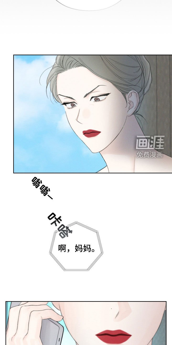第85章：【第三季】监控
