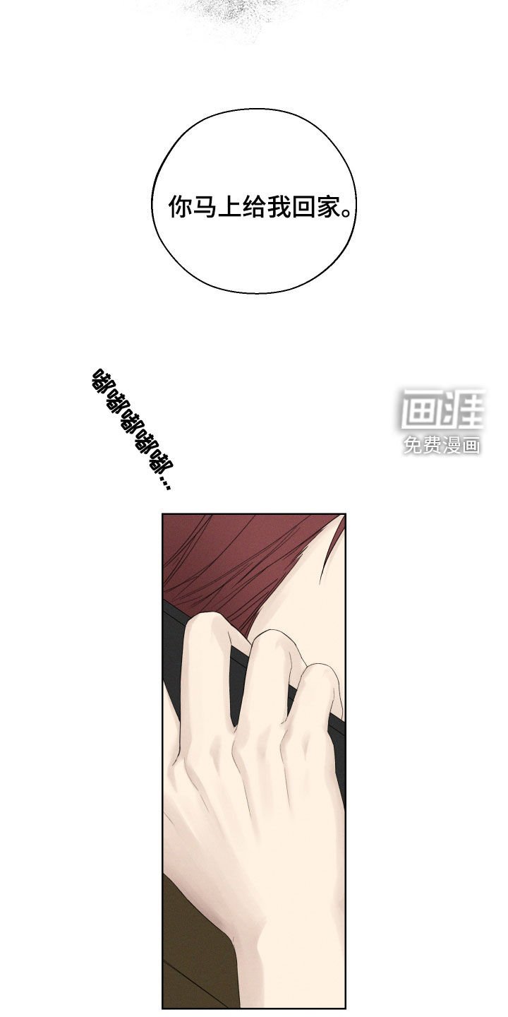 第85章：【第三季】监控