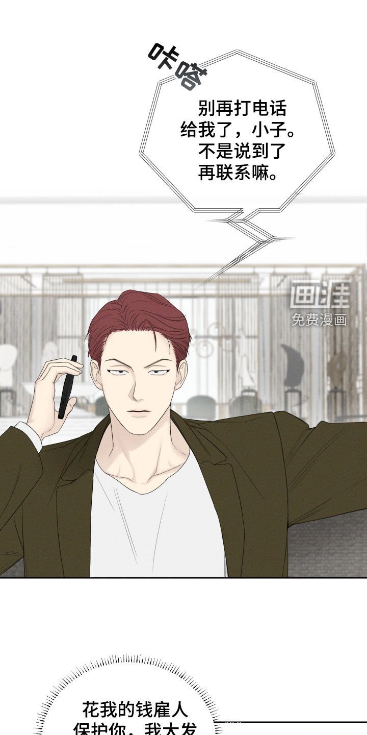 第85章：【第三季】监控